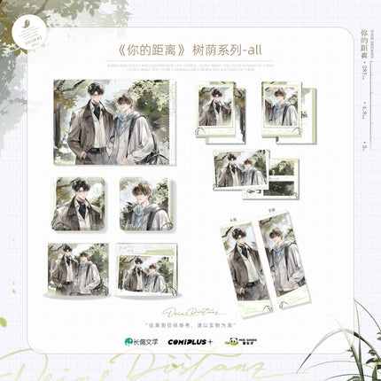 Your Distance | Shu Yin Series