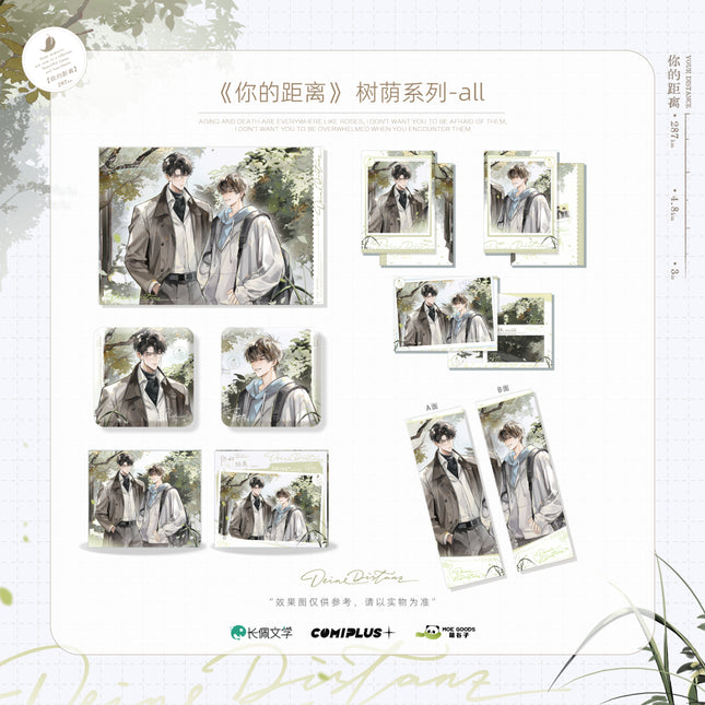 Your Distance | Shu Yin Series