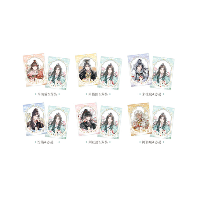 The Reincarnated Minister | Hong Xian Series