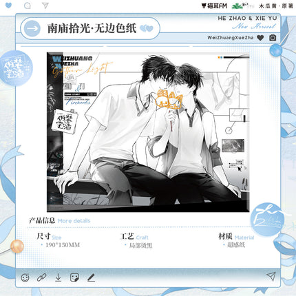 Fake Slacker | Xue Shan Vlog & Nan Miao Shi Guang & Kao Jin Yi Dian & Zhao Yu Tie Tie Series