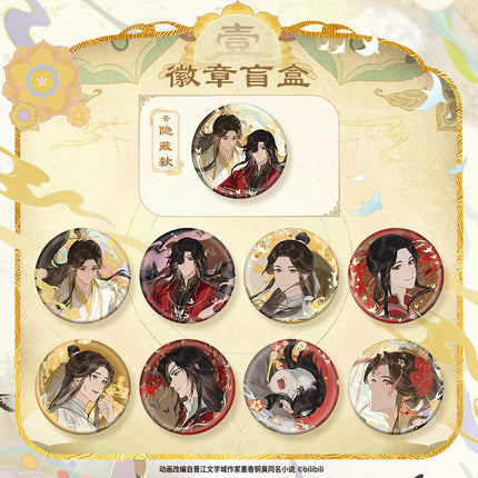 Heaven Official's Blessing | Chen Huan Du Series