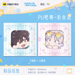 定格&全家福&心象漫游系列 / Badge-Lan Si & Li Xia