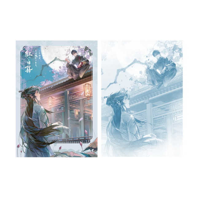 Ghost Marriage | Ruo Ru Chu Jian Series