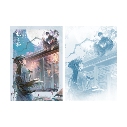 Ghost Marriage | Ruo Ru Chu Jian Series