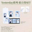 系拍拖&老派约会&Yesterday&明隆冰室系列 / Polaroid Set-Yesterday (7*10cm)