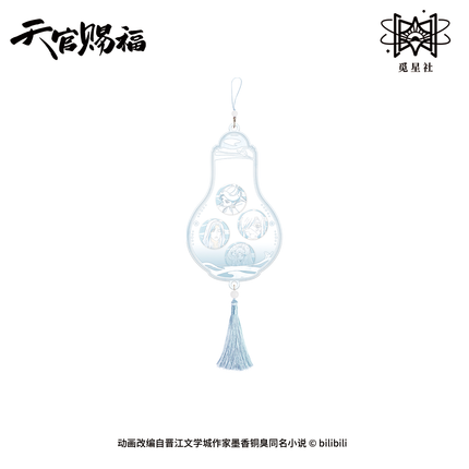 Heaven Official's Blessing | Yuan Hua Series