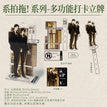 系拍拖&老派约会&Yesterday&明隆冰室系列 / Acrylic Stand Figure-Ji Pai Tuo (105*167mm)