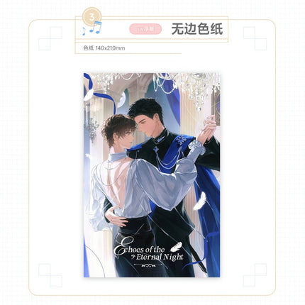 Goodbye, He Zhizhao | Yong Ye Yue Zhang & Dan Bao Meng Lian & Tian Chong Wu Yu Series