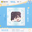 定格&全家福&心象漫游系列 / Badge-Lan Si