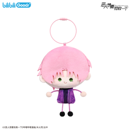 I Want to Be a Big Baddie | Mini Q Series Plush Doll Blind Box