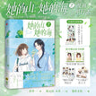 Vol.2 / Random Bonus