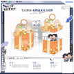 生日快乐&无处不在&不要酱&呼噜呼噜毛系列 / Charm-Happy Birthday (79.5*150mm)
