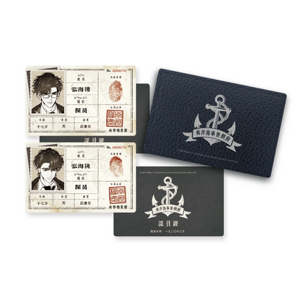 Southern Archives | Wu Yin Tu Dao & Xia Lu Xiang Feng & Nan Yang Yi Meng & Sui Hua Yu Jing Series