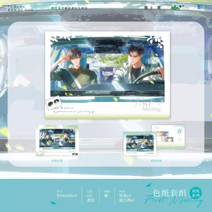 Lantern: Behold the Bayonet | Hong Ren & Chu Shi & Jie Hun & Xia Ban & Bi An & Chu Jian Series