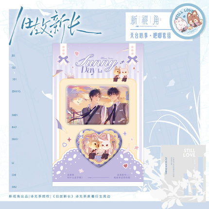 Old Wounds, New Growth | Xia Ri Chong Xian & Bo Qiao Na Tie & Tian Tai Xin Shi & Jiu Nian Ci Mu & Qu Qi Bing Gan Series