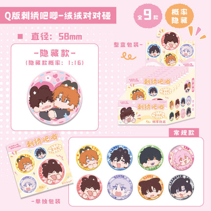 Lying Puppies Will Be Eaten | Rong Rong Dui Dui Peng Series Fridge Magnet & Badge Blind Box