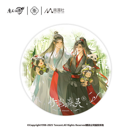 Mo Dao Zu Shi | Zhu Ying Sen Ling Series