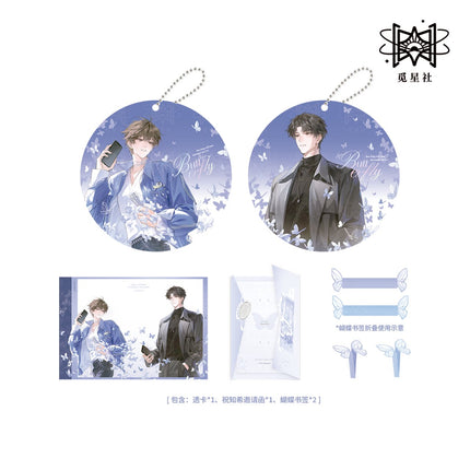 How Long Can Your Snowman Live? | Zhi Hu Die & Xing Chui Er Yu & Wei Guang Gong Shi & Xue Ren Lai Xin Series
