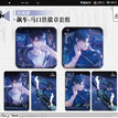 飙车&赴约&茵四星夜&乍晴&吹干小狗系列 / Badge Set-Biao Che (80*80mm)