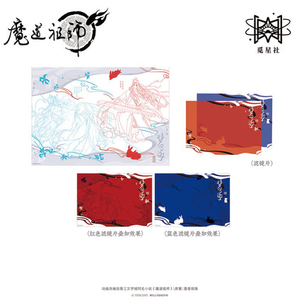 Mo Dao Zu Shi | Meng Hui Su Series