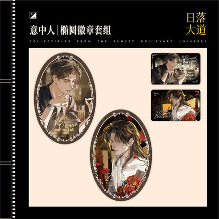 Sunset Boulevard | Yi Zhong Ren & Huai Bao & Shao Guang Ning Ying & You Zhi Yuan Series