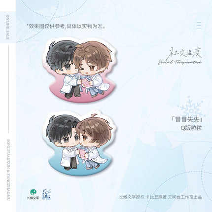 Social Outcast | Shi Yan Shi & Bao Xue Yu Jing & Xi Huan & Lian Luo & Nuan Xue Series