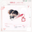 打雪仗&繁繁&跑快点&碰碰车&喜欢你系列 / Selfie Printing Acrylic Charm-Pao Kuai Dian (85*158mm)