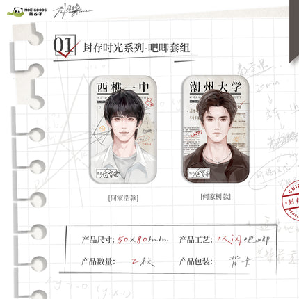 Gui Zhao | Feng Cun Shi Guang Series