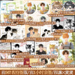 Vol.1 / Random Bonus