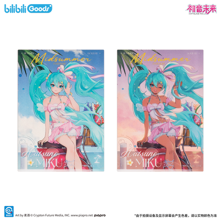 Hatsune Miku | Zhong Xia Wei Lai Series