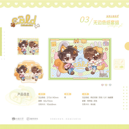 Cold Hallucination | Tian Yi Tong Ping & Chen Xi Si Yu & Mo Cha Yun Juan & Xian Ding Tie Tie Series