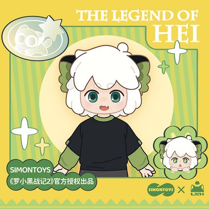 The Legend of Hei | 12-point BJD Blind Box