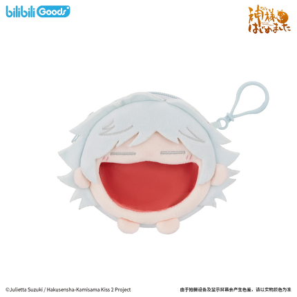 Kamisama Kiss | Xia Ji Series Mini Ita Bag Set