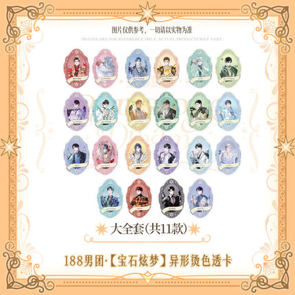 188 Group | Bao Shi Xuan Meng Series Transparent Card Set