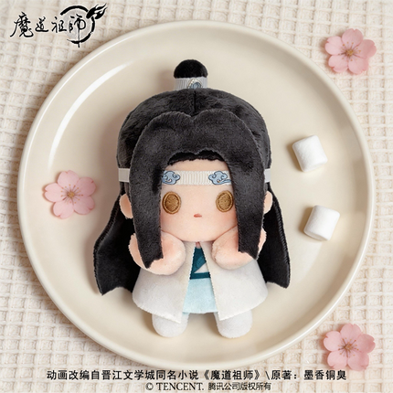 Mo Dao Zu Shi | Duan Zuo Series Plush Charm Set