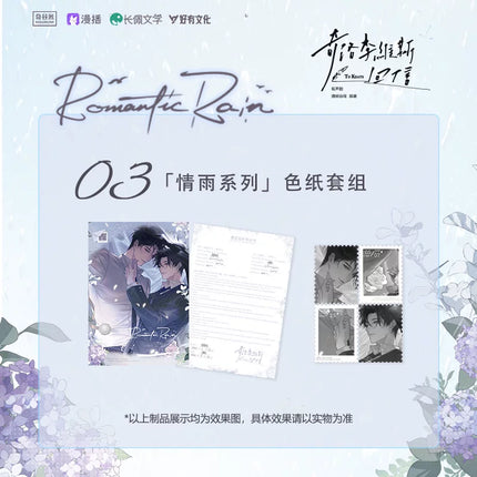A Letter from Keanu Reeves |  Qing Yu & Bu Ke Qu Ti & Xue Luo Wei Guang Series