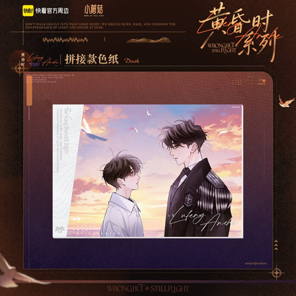 Little Mushroom | Huang Hun Shi Series