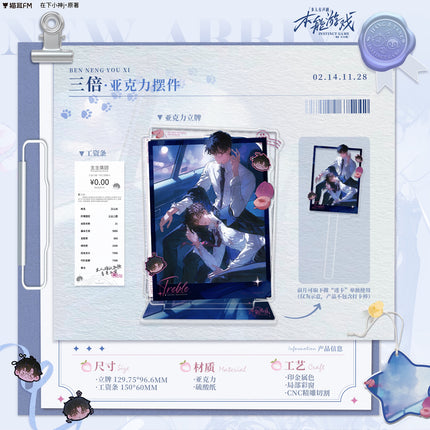 Instinct Game | Fu Wu Dao Wei & San Bei & Jiang Cheng Xiao Ju & Ta De Du Liang Heng Series