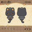 Plush Charm (130*210mm)