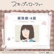 猫耳系列 / Decorative Cloth-A (10*7cm)