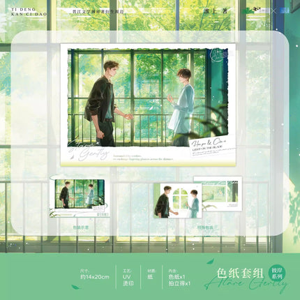 Lantern: Behold the Bayonet | Hong Ren & Chu Shi & Jie Hun & Xia Ban & Bi An & Chu Jian Series