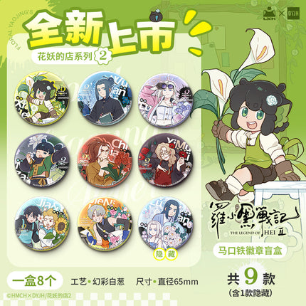 The Legend of Hei | Hua Yao De Dian Series Blind Box