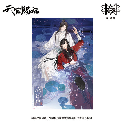 Heaven Official's Blessing | Yun Shui Jian Series
