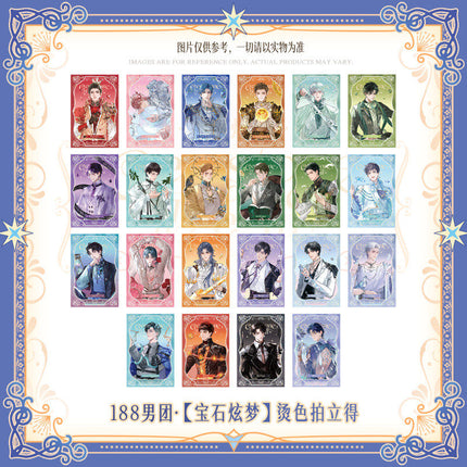 188 Group | Bao Shi Xuan Meng Series Polaroid Set