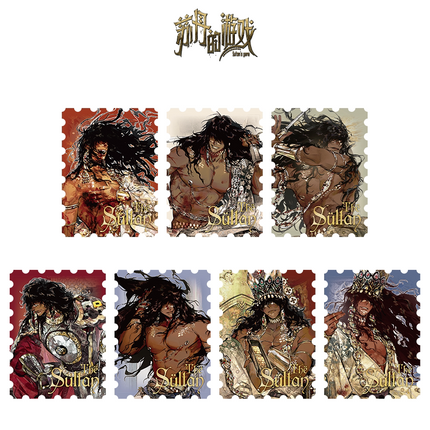 Sultan's Game | Su Dan Ge Ren Chi Series Blind Box