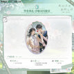 水族馆想象&文艺复兴&毕业典礼&For you&小蛋糕系列 / Badge-Bi Ye Dian Li (64*92mm)