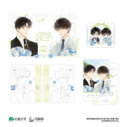 Paper Plane | Xin Dong Zhong Zhang & Sheng Ri Li Wu & Tian Guang Shang Hao & Wedding & Miao Rong Shou Zha Series