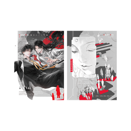 Buddha Said | Yue Guang Yi Zhi & 25 Shi Ji Series
