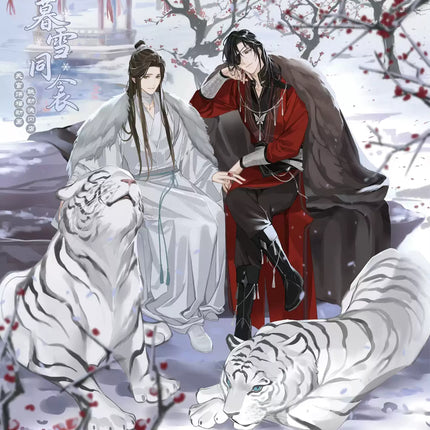 Heaven Official’s Blessing | Mu Xue Tong Qin Series