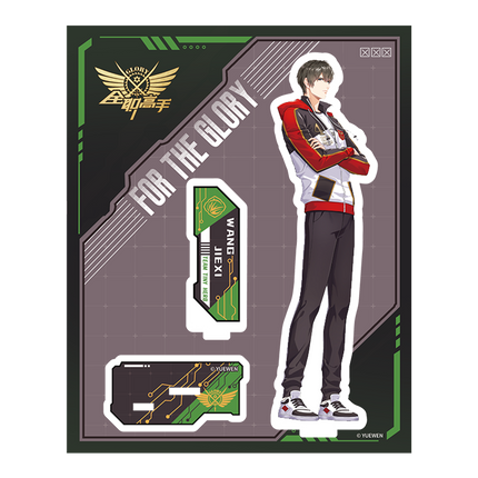 The King's Avatar | Guo Jia Dui Series BOOM COMIC - FUNIMECITY